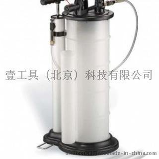 9升抽油机